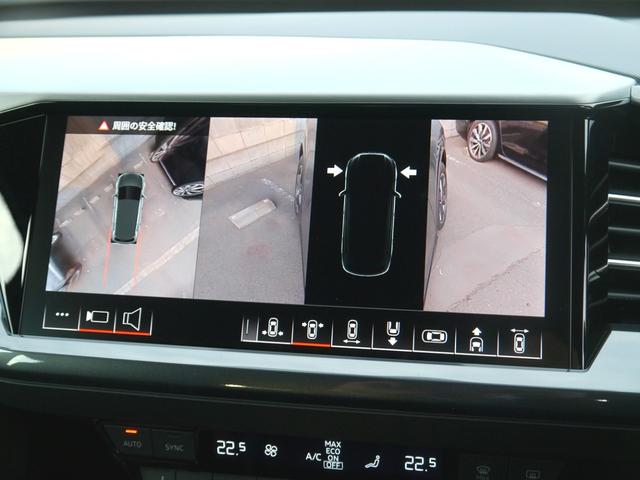 Ｑ４ ｅ－トロン ４５ｅ－トロン　Ｓライン　Ｓ　ｌｉｎｅインテリアプラスパッケージ　認定中古車　パーシャルレザー　　マトリクスＬＥＤヘッドライト／ダイナミッターンインディケーター　　パノラマサンルーフ　　マルチカラーアンビエントライティング（30枚目）
