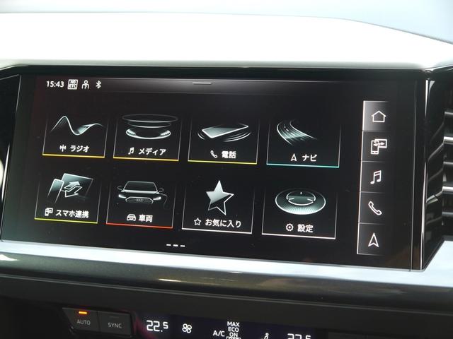 Ｑ４ ｅ－トロン ４５ｅ－トロン　Ｓライン　Ｓ　ｌｉｎｅインテリアプラスパッケージ　認定中古車　パーシャルレザー　　マトリクスＬＥＤヘッドライト／ダイナミッターンインディケーター　　パノラマサンルーフ　　マルチカラーアンビエントライティング（34枚目）