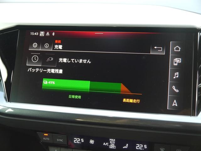 Ｑ４ ｅ－トロン ４５ｅ－トロン　Ｓライン　Ｓ　ｌｉｎｅインテリアプラスパッケージ　認定中古車　パーシャルレザー　　マトリクスＬＥＤヘッドライト／ダイナミッターンインディケーター　　パノラマサンルーフ　　マルチカラーアンビエントライティング（35枚目）