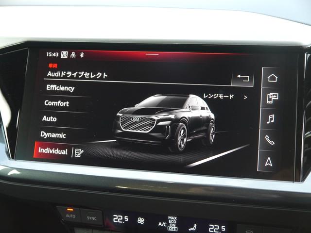 Ｑ４ ｅ－トロン ４５ｅ－トロン　Ｓライン　Ｓ　ｌｉｎｅインテリアプラスパッケージ　認定中古車　パーシャルレザー　　マトリクスＬＥＤヘッドライト／ダイナミッターンインディケーター　　パノラマサンルーフ　　マルチカラーアンビエントライティング（38枚目）