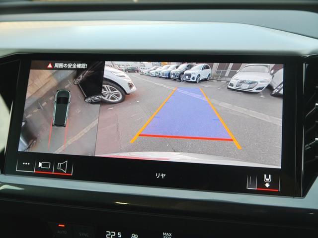Ｑ４ ｅ－トロン ４５ｅ－トロン　Ｓライン　Ｓ　ｌｉｎｅインテリアプラスパッケージ　認定中古車　パーシャルレザー　　マトリクスＬＥＤヘッドライト／ダイナミッターンインディケーター　　パノラマサンルーフ　　マルチカラーアンビエントライティング（39枚目）
