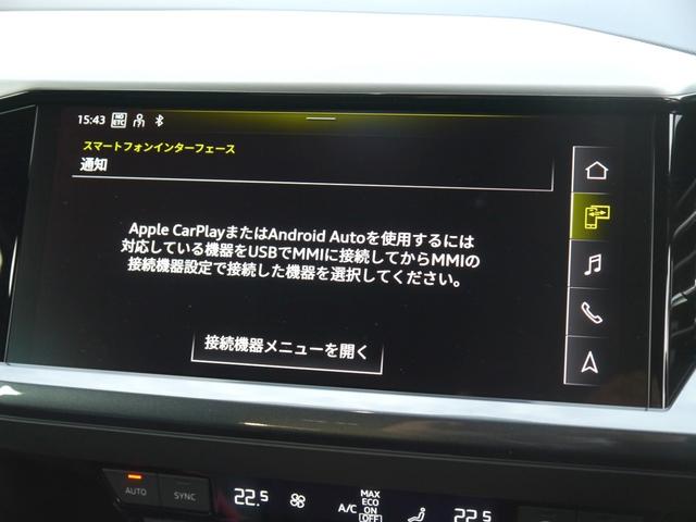 Ｑ４ ｅ－トロン ４５ｅ－トロン　Ｓライン　Ｓ　ｌｉｎｅインテリアプラスパッケージ　認定中古車　パーシャルレザー　　マトリクスＬＥＤヘッドライト／ダイナミッターンインディケーター　　パノラマサンルーフ　　マルチカラーアンビエントライティング（45枚目）