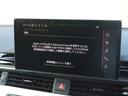 40TDIクワトロ Sライン マイスターシュトュック ブラックスタイリング&S line plus&コンフォート&レザーPKG 認定中古車 ダンピングコントロールスポーツサスペンション 10スポークダイナミックデザインコントラストグレー245/40R18(47枚目)