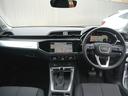 Ｑ３ ３５ＴＦＳＩアドバンスド　ブラックスタイリング＆コンビニエンス＆アシタンスパッケージ　認定中古車　　ワイヤレスチャージング　　スマートフォンインターフェース　　２０スポークＶデザイングラファイトグレー　２３５／５０Ｒ１９タイヤ（6枚目）