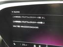 クワトロ　アドバンスド　Ｓラインパッケージ　テクノロジー＆ファンクションパッケージ　認定中古車　　Ｂａｎｇ　＆　Ｏｌｕｆｓｅｎ　３Ｄプレミアムサウンドシステム（１６スピーカー）　　ＡＲヘッドアップディスプレイ　　パーシャルレザー（35枚目）
