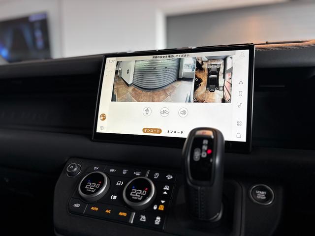 ディフェンダー 110アーバナイト’22 ディーゼルターボ 4WD 60台限定 特別仕様車(20枚目)