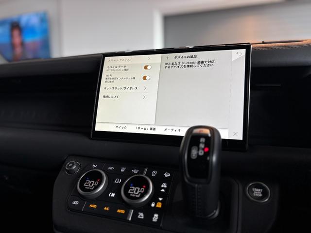 ディフェンダー 110アーバナイト’22 ディーゼルターボ 4WD 60台限定 特別仕様車(40枚目)