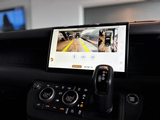 ディフェンダー 110アーバナイト’22 ディーゼルターボ 4WD 60台限定 特別仕様車(43枚目)