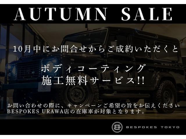 ディフェンダー 110X-ダイナミックHSE D300 ディーゼルターボ 4WD ボンネットブラック塗装 レッドキャリパー リアスムージングパネル(スペアタイヤ&ブラケット有) パノラミックスライディングルーフ 社外液晶ルームミラー 保 取 スペアキー(2枚目)