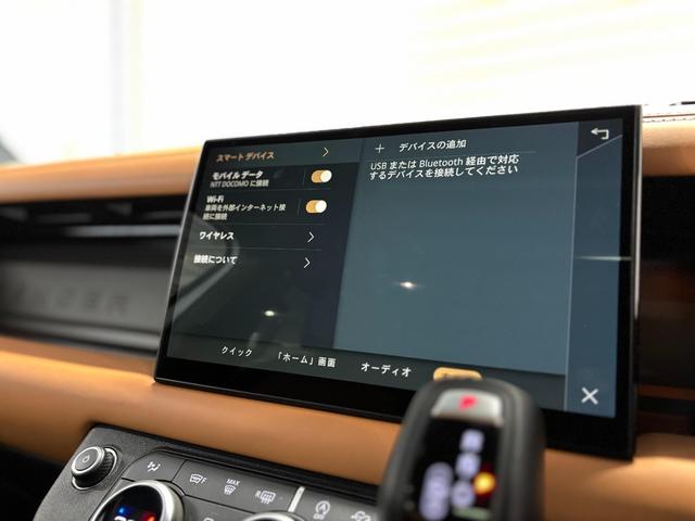 ディフェンダー 110X-ダイナミックHSE D300 ディーゼルターボ 4WD ボンネットブラック塗装 レッドキャリパー リアスムージングパネル(スペアタイヤ&ブラケット有) パノラミックスライディングルーフ 社外液晶ルームミラー 保 取 スペアキー(29枚目)