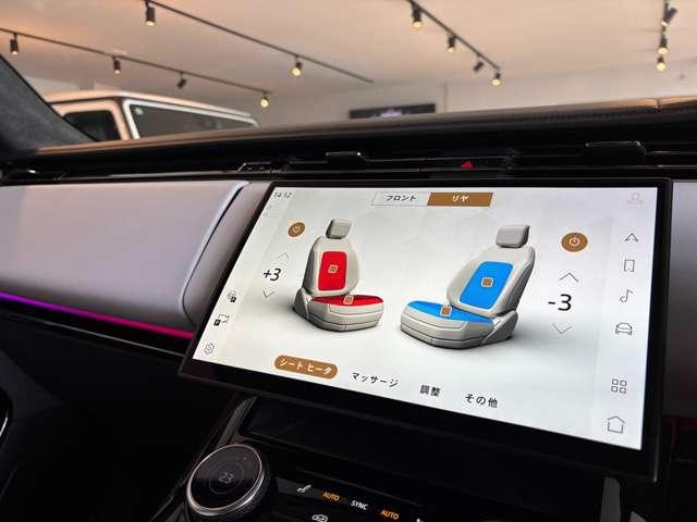 レンジローバースポーツ ローンチエディション　４ＷＤ　１６０台限定　ディーラー保証継承　２３インチＳｔｙｌｅ５１３５ＡＷ　ブラックエクステリアパック　コールドクライメートパック　サテンカーボントリム　Ｍｅｒｉｄｉａｎサウンドシステム（42枚目）