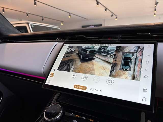 レンジローバースポーツ ローンチエディション　４ＷＤ　１６０台限定　ディーラー保証継承　２３インチＳｔｙｌｅ５１３５ＡＷ　ブラックエクステリアパック　コールドクライメートパック　サテンカーボントリム　Ｍｅｒｉｄｉａｎサウンドシステム（46枚目）