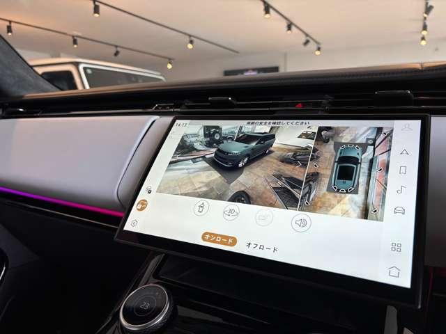 レンジローバースポーツ ローンチエディション　４ＷＤ　１６０台限定　ディーラー保証継承　２３インチＳｔｙｌｅ５１３５ＡＷ　ブラックエクステリアパック　コールドクライメートパック　サテンカーボントリム　Ｍｅｒｉｄｉａｎサウンドシステム（47枚目）