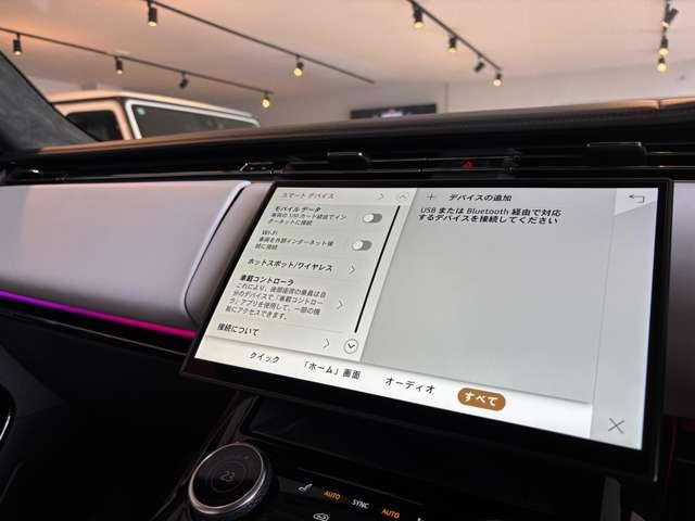 レンジローバースポーツ ローンチエディション　４ＷＤ　１６０台限定　ディーラー保証継承　２３インチＳｔｙｌｅ５１３５ＡＷ　ブラックエクステリアパック　コールドクライメートパック　サテンカーボントリム　Ｍｅｒｉｄｉａｎサウンドシステム（52枚目）