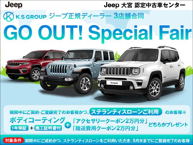 ジープ・ラングラーアンリミテッド サハラ　２．０Ｌ　４ＷＤ　弊社試乗車　ＡＣＣ　２．０Ｌターボ　ＥＴＣ２．０　アダプティブクルーズコントロール　ヒルディセントコントロール　ディスプレイオーディオ　メーカー認定中古車（2枚目）