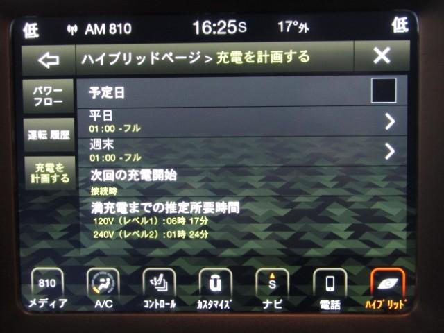 ジープ・レネゲード４ｘｅ リミテッド　４ｘｅ（30枚目）