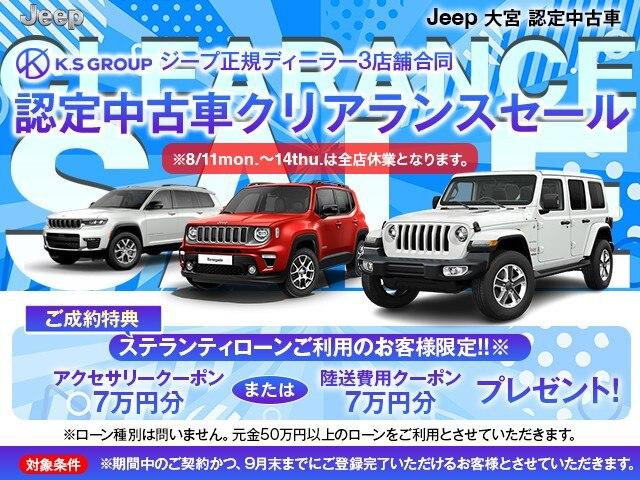 ジープ・ラングラーアンリミテッド４ｘｅ ルビコン４ｘｅ　認定中古車　弊社試乗車　禁煙車　ディーラー車　レザーシート　ＡｐｐｌｅＣａｒＰｌａｙ　ナビ付　ＥＴＣ２．０　アルミホイール　シートヒーター　ヒーテッドステアリングホイール　クロカン　ＡＣＣ機能（2枚目）