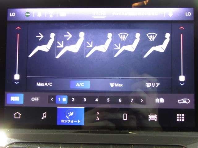 ジープ・コンパス ナイトイーグル 認定中古車 ハーフレザーシート AppleCarPlay ACC アルミホイール Rカメラ ナビ Uconnect ワンオーナー ACC機能 禁煙車(25枚目)