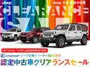 ジープ・グラディエーター ルビコン　４ＷＤ　アダプティブクルーズコントロール　障害物センサー　ヒルディセントコントロール　ディスプレイオーディオ　本革シート　シートヒーター　メーカー認定中古車（2枚目）