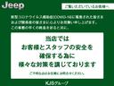リミテッド　４ｘｅ（41枚目）
