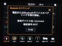 ルビコン４ｘｅ　認定中古車　弊社試乗車　禁煙車　ディーラー車　レザーシート　ＡｐｐｌｅＣａｒＰｌａｙ　ナビ付　ＥＴＣ２．０　アルミホイール　シートヒーター　ヒーテッドステアリングホイール　クロカン　ＡＣＣ機能（26枚目）