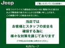 ルビコン４ｘｅ　認定中古車　弊社試乗車　禁煙車　ディーラー車　レザーシート　ＡｐｐｌｅＣａｒＰｌａｙ　ナビ付　ＥＴＣ２．０　アルミホイール　シートヒーター　ヒーテッドステアリングホイール　クロカン　ＡＣＣ機能（40枚目）