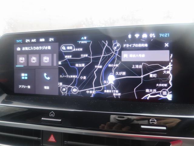 CITROEN C4 MAX HYBRID