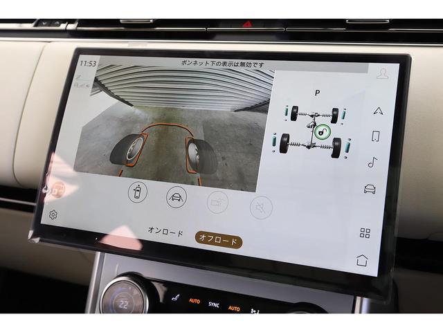 レンジローバー ＳＥ　Ｄ３００　スタンダードホイールベース　シャドーエクステリアパック　テクノロジーパック　ブラック＆アイボリーインテリア　ＯＰ２３インチＡＷ　パノラミックサンルーフ　登録済み未使用車（58枚目）