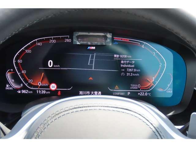 ５シリーズ ５２３ｄ　ｘＤｒｉｖｅ　Ｍスポーツ　認定中古車　元試乗車　ブラックレザーシート　シートヒーター　ＡＣＣ　Ｂｌｕｅｔｏｏｔｈ　ヘッドアップディスプレイ　バックカメラ　衝突軽減ブレーキ　ＥＴＣ　ＬＥＤヘッドライト　地デジ　禁煙車（22枚目）