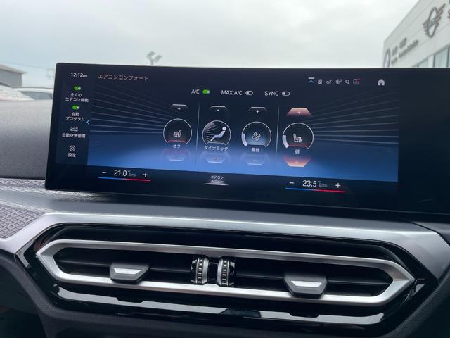 ３シリーズ ３２０ｄ　ｘＤｒｉｖｅツーリング　Ｍスポーツ　ディーゼルターボ　４ＷＤ　元試乗車　ＥｄｉｔｉｏｎＳｈａｄｏｗ　１９インチＩｎｄｉｖｉｄｕａｌホイール　ドライビングアシストプロフェッショナル　シートヒーター　ヘッドアップディスプレイ（15枚目）