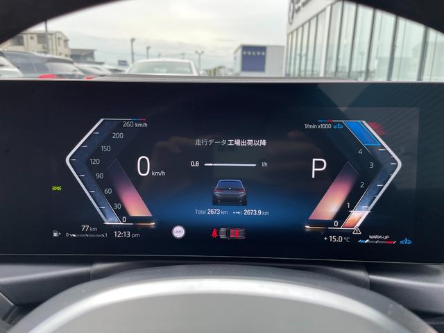 ３シリーズ ３２０ｄ　ｘＤｒｉｖｅツーリング　Ｍスポーツ　ディーゼルターボ　４ＷＤ　元試乗車　ＥｄｉｔｉｏｎＳｈａｄｏｗ　１９インチＩｎｄｉｖｉｄｕａｌホイール　ドライビングアシストプロフェッショナル　シートヒーター　ヘッドアップディスプレイ（22枚目）