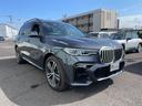 全国の正規ディーラーにて、対応可能な認定中古車保証付となります。アフターメンテナンスもお近くの正規ディーラーにて可能となりますので、ご安心してお選びいただけます。