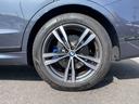 お車のお見積りと合わせましてBMW自動車保険のお見積もご用意致します。BMW車オーナー様へ向けたBMWだけの特典がございますBMW自動車保険につきましてもお気軽にご相談下さい。
