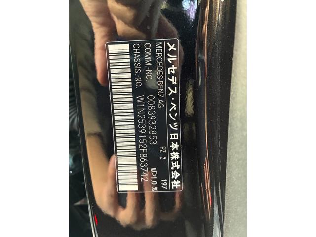 ＧＬＣ ＧＬＣ２２０ｄ　４マチック　ナイトエディション　特別仕様車　１オーナー　ＡＭＧスタイリングＰＫＧ　ナイトＰＫＧ　１９インチアルミ　　サンルーフ　ＡＣＣ　ＢＳＭ　ブラックアッシュウッドインテリア　パワーシート　シートヒーター　シートメモリー　ＥＴＣ（62枚目）