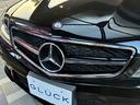 Ｃ６３　ＡＭＧ　ステーションワゴン　実走１万Ｋｍ　ディーラー整備　記録簿／保証書　レア車　Ｖ８エンジン　６２００ｃｃ　サンルーフ　シートヒーター　１８インチアルミ　Ｂｌｕｅｔｏｏｔｈ　バックカメラ　ＥＴＣ（16枚目）