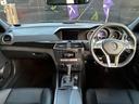 Ｃ６３　ＡＭＧ　ステーションワゴン　実走１万Ｋｍ　ディーラー整備　記録簿／保証書　レア車　Ｖ８エンジン　６２００ｃｃ　サンルーフ　シートヒーター　１８インチアルミ　Ｂｌｕｅｔｏｏｔｈ　バックカメラ　ＥＴＣ（29枚目）
