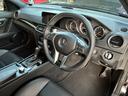 Ｃ６３　ＡＭＧ　ステーションワゴン　実走１万Ｋｍ　ディーラー整備　記録簿／保証書　レア車　Ｖ８エンジン　６２００ｃｃ　サンルーフ　シートヒーター　１８インチアルミ　Ｂｌｕｅｔｏｏｔｈ　バックカメラ　ＥＴＣ（30枚目）