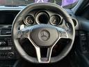 Ｃ６３　ＡＭＧ　ステーションワゴン　実走１万Ｋｍ　ディーラー整備　記録簿／保証書　レア車　Ｖ８エンジン　６２００ｃｃ　サンルーフ　シートヒーター　１８インチアルミ　Ｂｌｕｅｔｏｏｔｈ　バックカメラ　ＥＴＣ（43枚目）