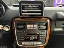 G550 左H designoシート AMG20AW HarmanKardonサウンド D記録簿 チューライトレッド サンルーフ パワーシート シートメモリー シートヒーター ドラレコ ETC 社外レーダー(43枚目)