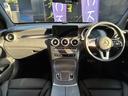 ＧＬＣ２２０ｄ　４マチック　ナイトエディション　特別仕様車　１オーナー　ＡＭＧスタイリングＰＫＧ　ナイトＰＫＧ　１９インチアルミ　　サンルーフ　ＡＣＣ　ＢＳＭ　ブラックアッシュウッドインテリア　パワーシート　シートヒーター　シートメモリー　ＥＴＣ（19枚目）