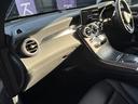 ＧＬＣ２２０ｄ　４マチック　ナイトエディション　特別仕様車　１オーナー　ＡＭＧスタイリングＰＫＧ　ナイトＰＫＧ　１９インチアルミ　　サンルーフ　ＡＣＣ　ＢＳＭ　ブラックアッシュウッドインテリア　パワーシート　シートヒーター　シートメモリー　ＥＴＣ（28枚目）