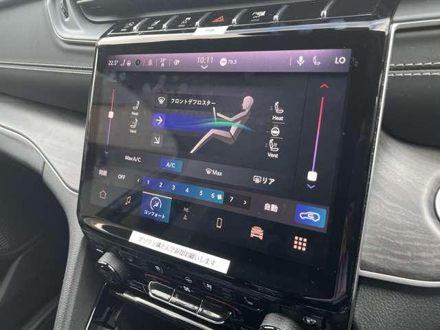 ジープ・グランドチェロキー リミテッド　４ＷＤ　新車保証継承　ＥＴＣ　ａｐｐｌｅカープレイａｎｄｒｏｉｄオート（23枚目）