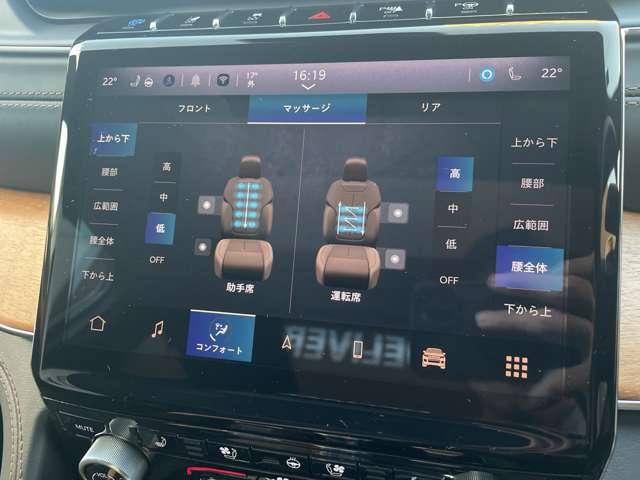 マッサージ機能標準装備。