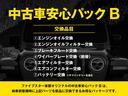 サハラ パワートップ ワンオーナー 認定中古車 スカイワンタッチモデル ディスプレイ型ドライブレコーダー 全国300台 禁煙車(9枚目)