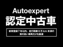 100項目点検をクリアした上質な認定中古車も常時取り揃えております。