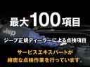 最大100項目点検にょる納車前整備を実施