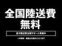 全国納車無料です、遠方のお客様もお問合せお待ち申し上げます。047-302-3939