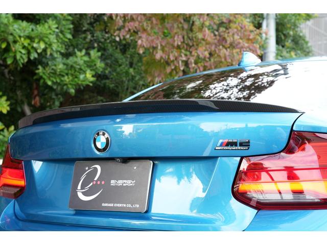 Ｍ２ コンペティション　後期モデル　Ｍパフォーマンス　フルエアロ　ステアリング　カーボントリム　フルエアロ　ステアリング　ハーマンカードン　ＯＰ１３８　Ｆシートヒーター　バックカメラ　オートエアコン　ドライビングアシスト（18枚目）