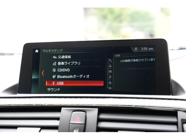 Ｍ２ コンペティション　後期モデル　Ｍパフォーマンス　フルエアロ　ステアリング　カーボントリム　フルエアロ　ステアリング　ハーマンカードン　ＯＰ１３８　Ｆシートヒーター　バックカメラ　オートエアコン　ドライビングアシスト（42枚目）