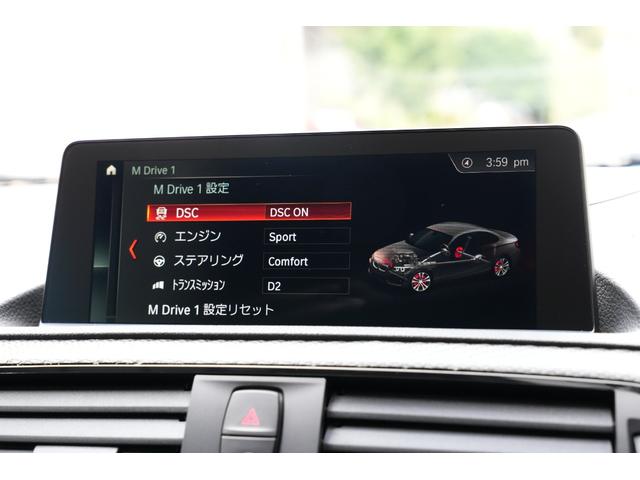 Ｍ２ コンペティション　後期モデル　Ｍパフォーマンス　フルエアロ　ステアリング　カーボントリム　フルエアロ　ステアリング　ハーマンカードン　ＯＰ１３８　Ｆシートヒーター　バックカメラ　オートエアコン　ドライビングアシスト（44枚目）